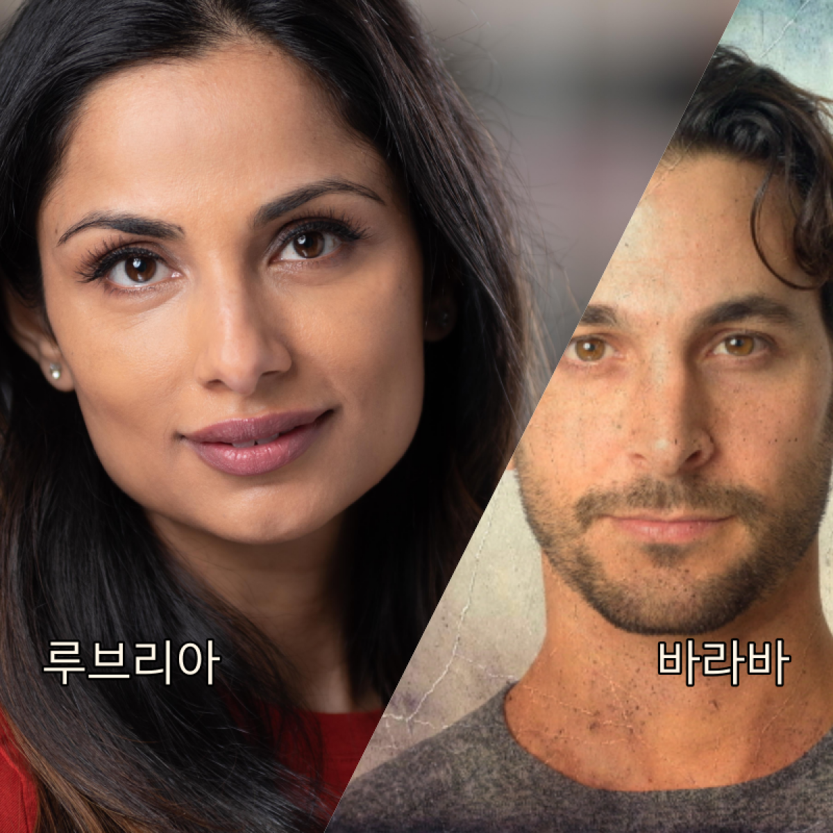 바라바 348화 ★ 루브리아의 서신