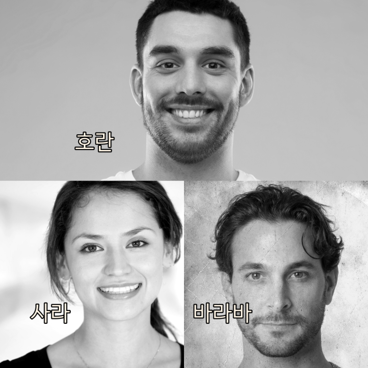 바라바 349화 ★ 채식은 가장 적은 생명체에게 가장 적은 피해