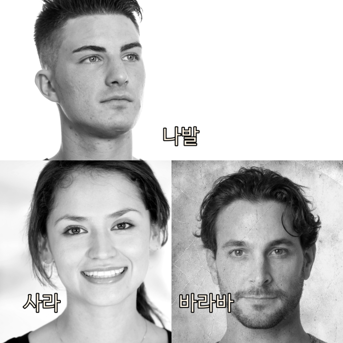 바라바 362화 ★열성단 속의 나발단