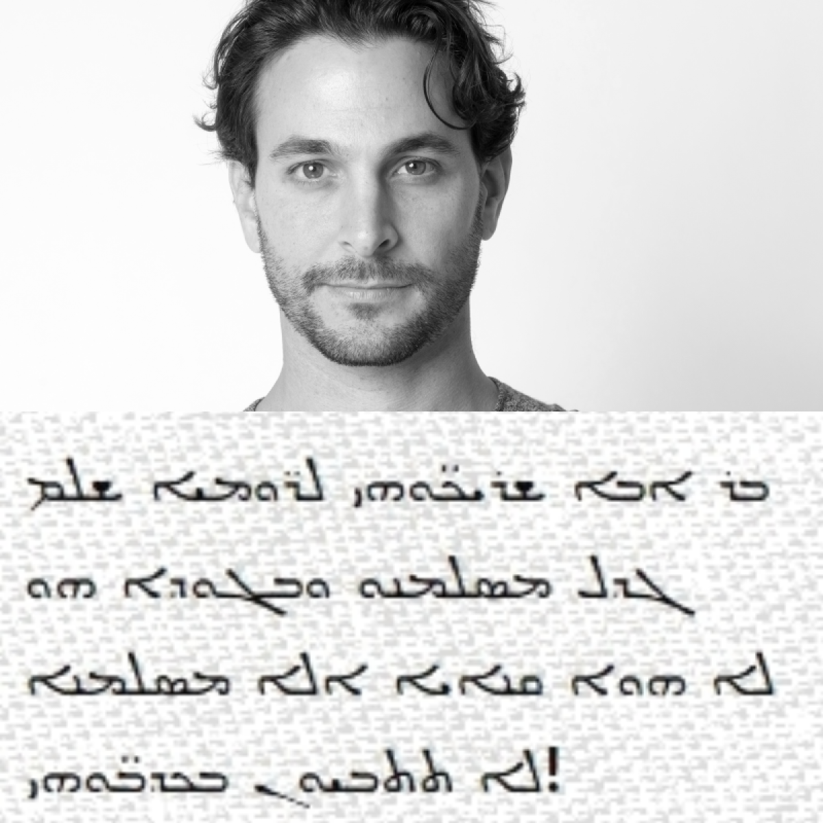 바라바 363화 ★ 바라바 비방 벽보