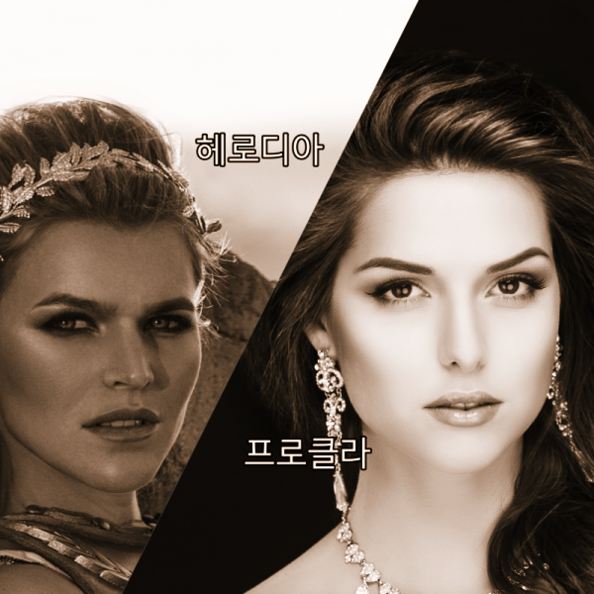 바라바 368화 ★ 정치 깡패들의 마지막 명분