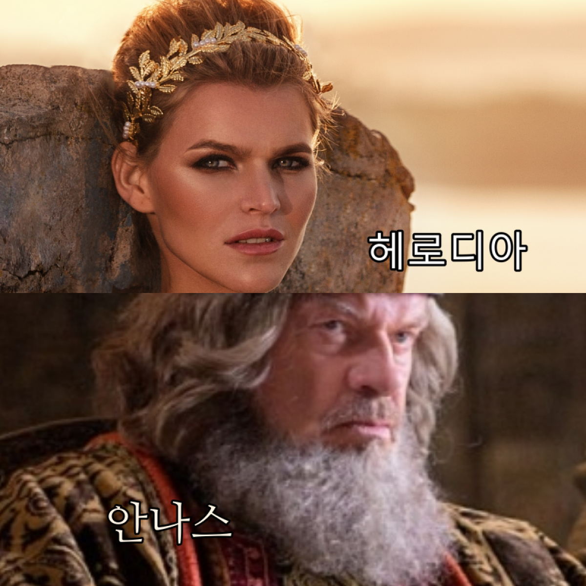 바라바 371화 ★ 유대 역사상 가장 위대한 왕