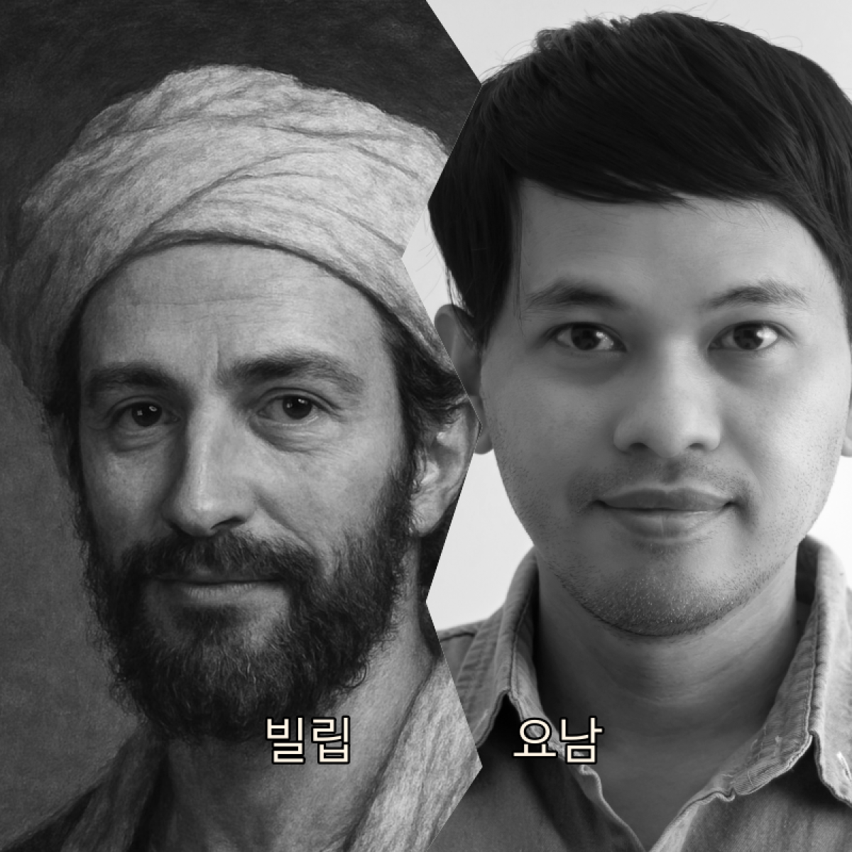 바라바 379화 ★ 집사 빌립과 요남