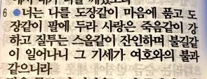 사랑은 잠언a 다운로드.jpg