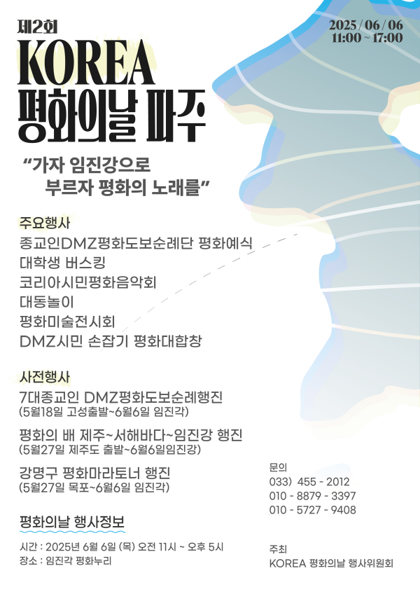 [크기변환]1KakaoTalk_20250425_134835534.png