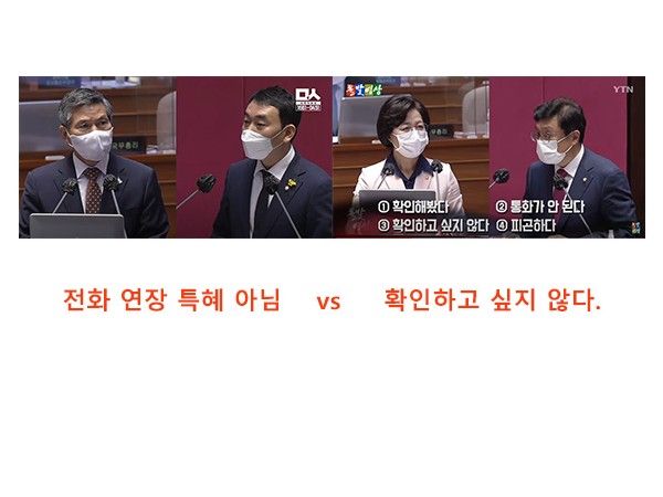 YOU TUBE 천양지차 13 - 추미애 장관 아들에 대하여