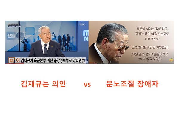 YOU TUBE 천양지차 15 - '김재규와 10 26' 에 대하여