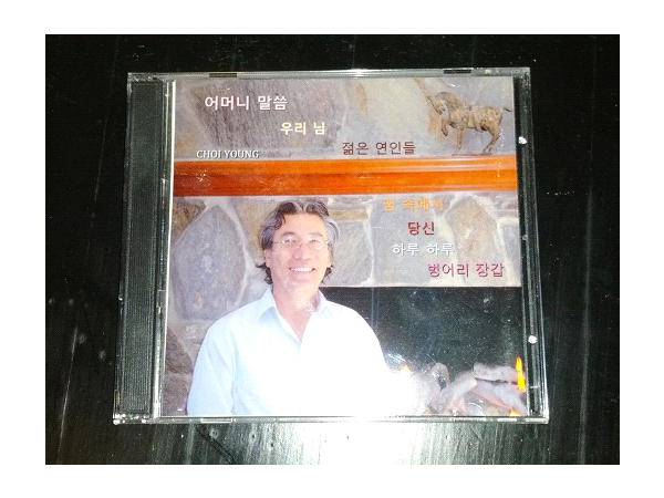 40년 만에 만난 음악의 벗, 한돌