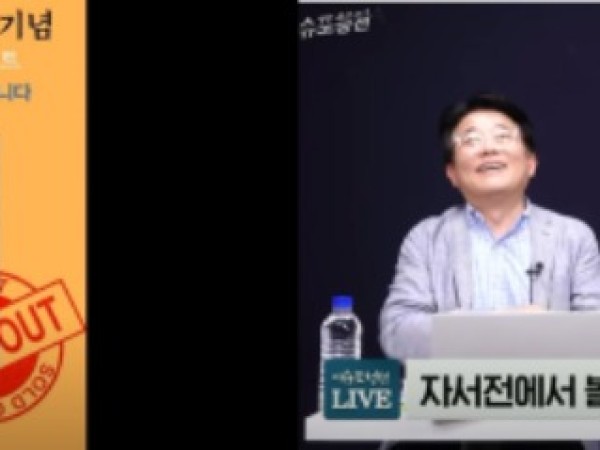 YOU TUBE 천양지차 22 - 조국의 시간?