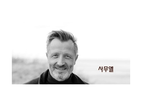 바라바 8화 ★ 사무엘의 두 가지 걱정