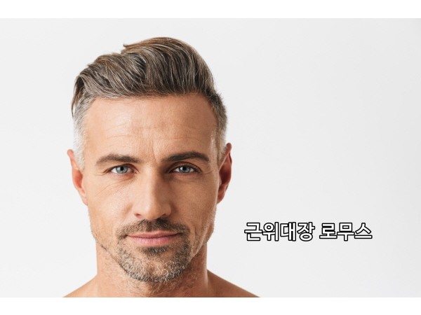 바라바 11화 ★ 로무스의 슬픔