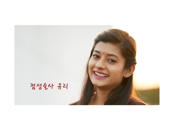 바라바 14화 ★ 평생 별자리 운세