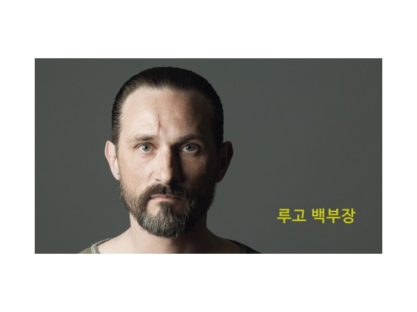 바라바 17화 ★ 체포 당한 사무엘