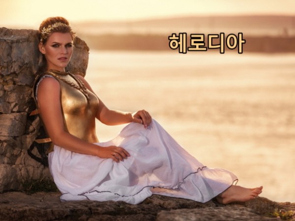 바라바 20화  ★  다음 로마 황제는 누구일까?