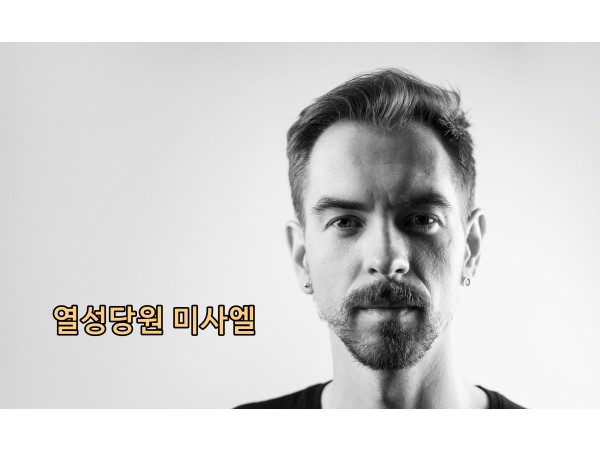 바라바 24화 ★ 바라바의 맹세