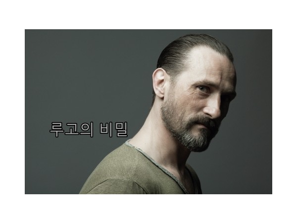 바라바 43화 ★ 백부장 루고의 비밀