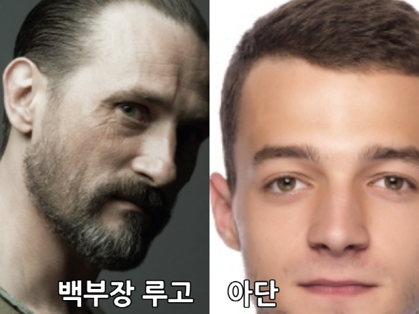 바라바 46화 ★ 백부장 루고와 아단