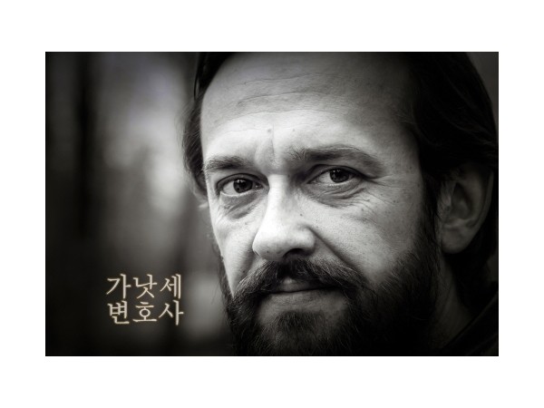 바라바 75화 ★ 루고의 변호사 가낫세