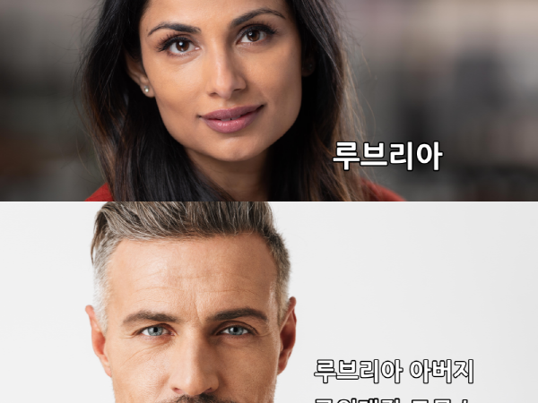 바라바 86화★법은 정의를 이루는 수단, 정의가 아니다