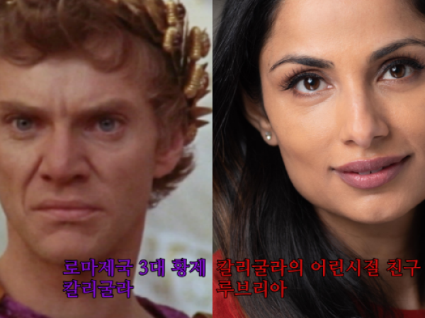 바라바 94화 ★ 칼리굴라가 루브리아에게 보낸 서신