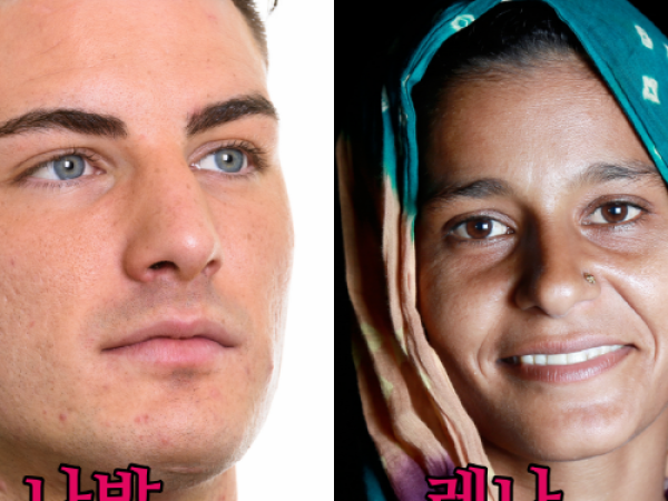 바라바 104화 ★ 의심하는 마나헴