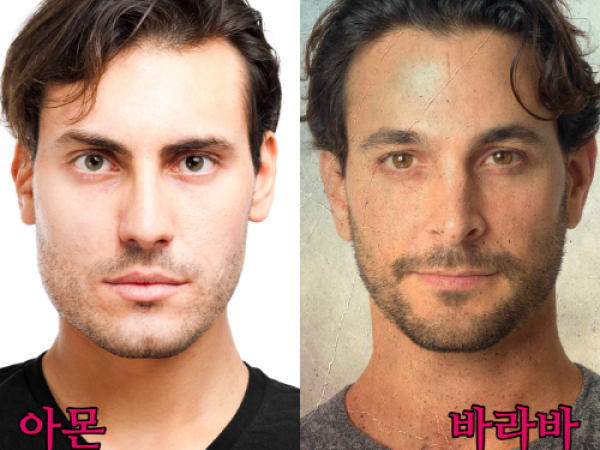 바라바 106화 ★ 도망가는 누보