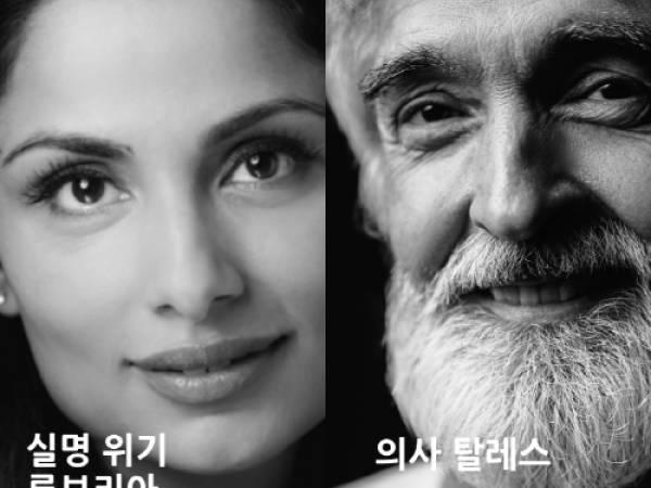 바라바 112화 ★ 나도 급할 때는 기도합니다