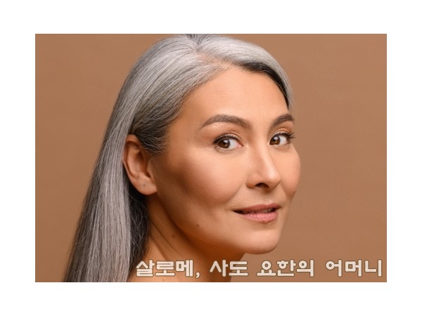 바라바 121화 ★ 사도 요한의 어머니 살로메