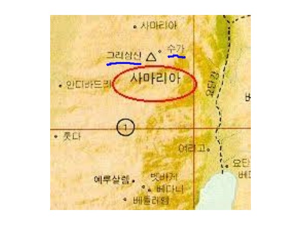 바라바 124화 ★ 야곱의 우물과 사마리아 촌장