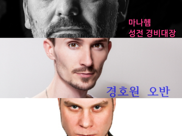 바라바 126화 ★ 밀물처럼 밀려드는 의심