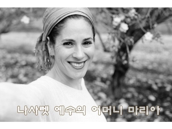 바라바 127화 ★ 마리아의 아들 예수