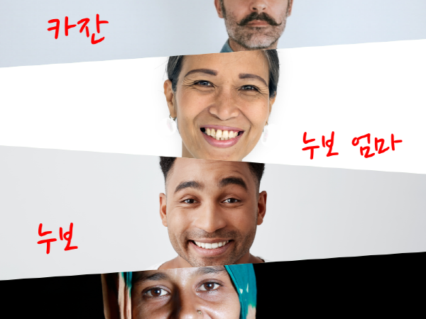 바라바 130화 ★ 마나헴에게 쫓기는 누보