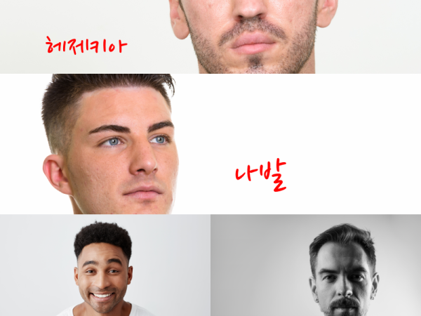 바라바 133화 ★ 체포된 나발