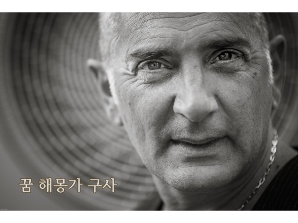 바라바 134화 ★ 헤롯 왕의 꿈을 해몽하는 구사