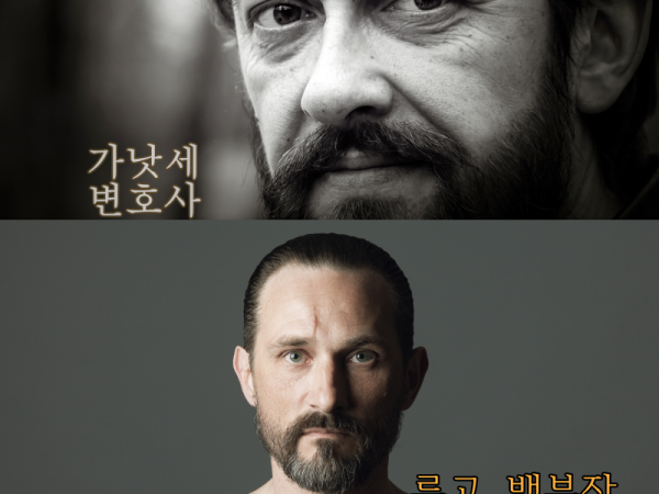 바라바 148화 ★ 감옥에서 강한 사람은..