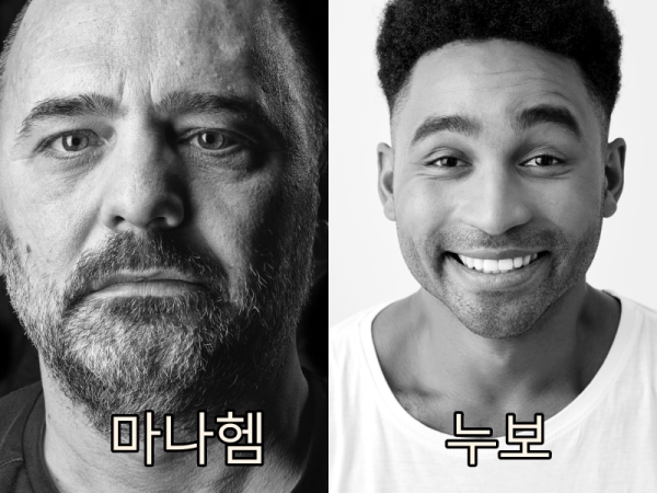 바라바 26화 ★ 오리무중