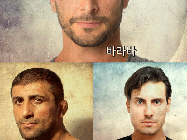 바라바 167화 ★ 이집트 두건을 쓴 바라바