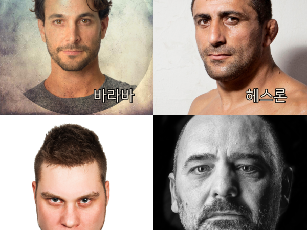 바라바 170화 ★ 미행당하는 바라바