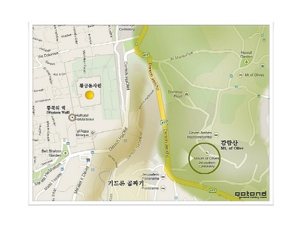 바라바 179화 ★ 감람산에서 손님 기다리는 사람들