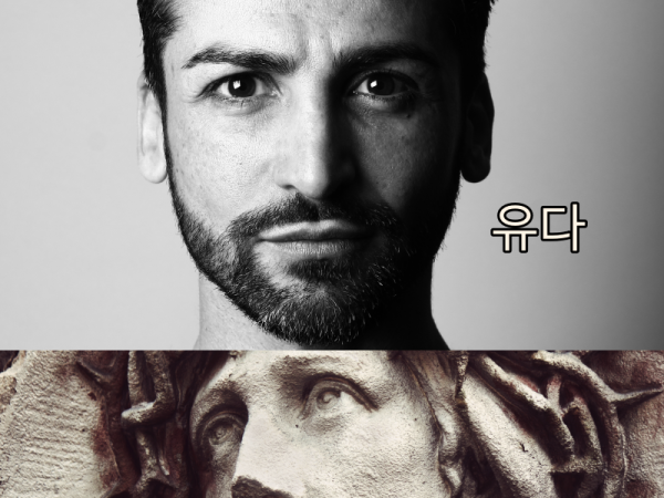 바라바 186화★ 기적이라뇨?