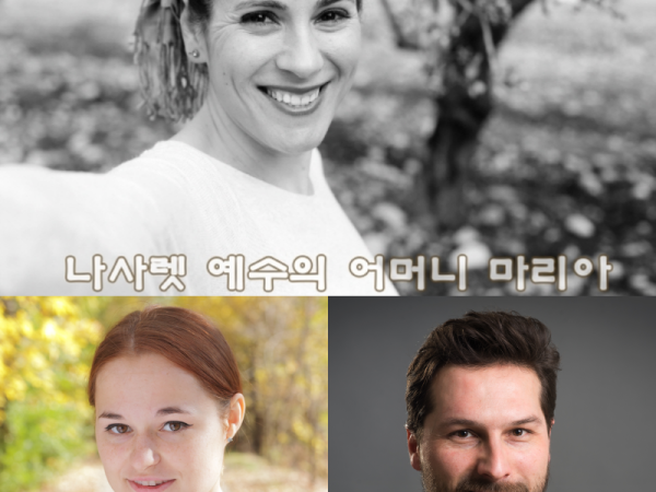 바라바 196화 ★ 마리아와 막달라 마리아