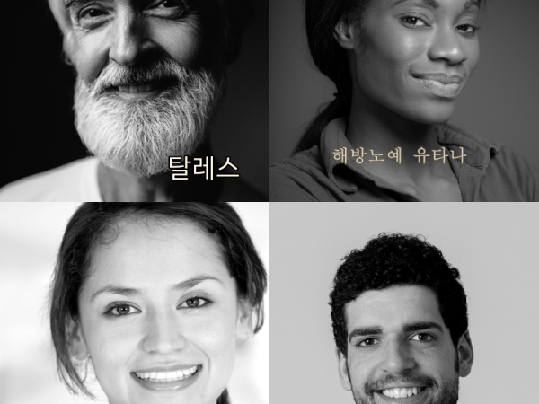 바라바 200화 ★ 깨어나지 못하는 루브리아