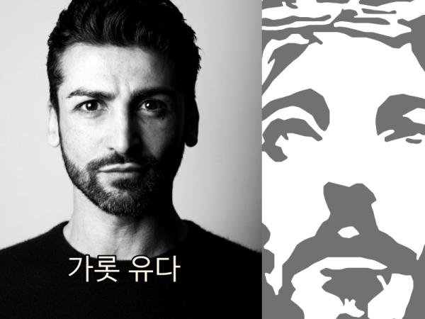 바라바 205화 ★ 유다가 스승 예수에게 보내는 서신