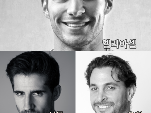 바라바 211화 ★ 식당 주인 엘리아셀