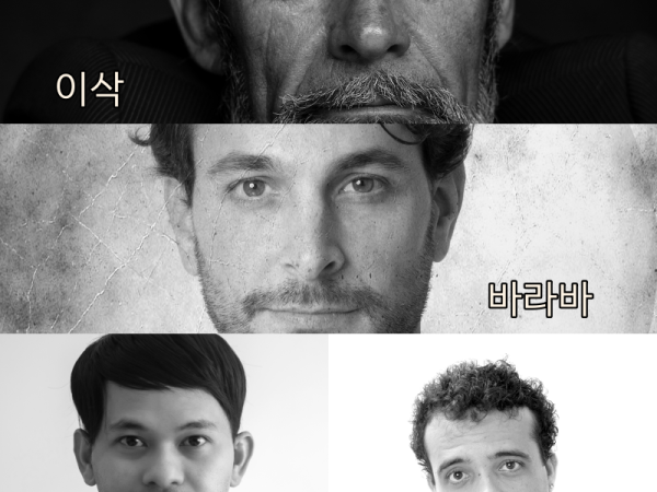 바라바 212화 ★ 10계명 중 제2계명의 부칙