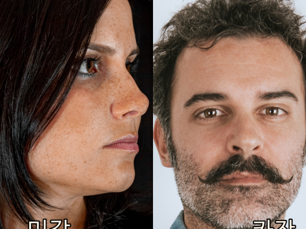 바라바 213화 ★ 바다 가오리