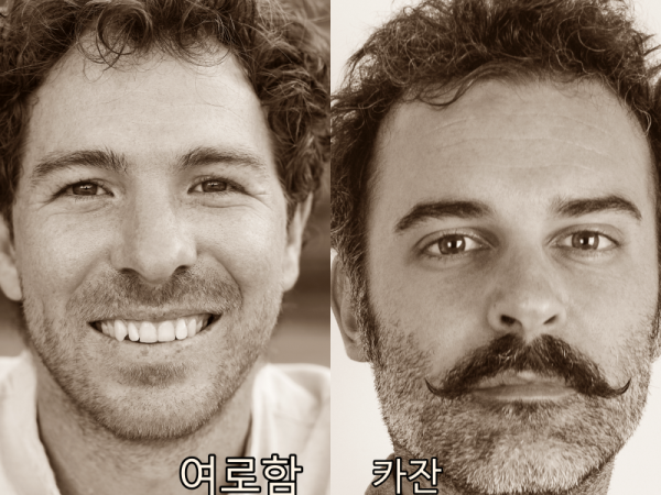 바라바 232화 ★ 자신의 죄가 가려진 자는 복이 있도다