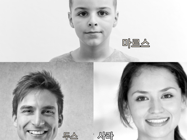 바라바 234화 ★ 날아간 독수리