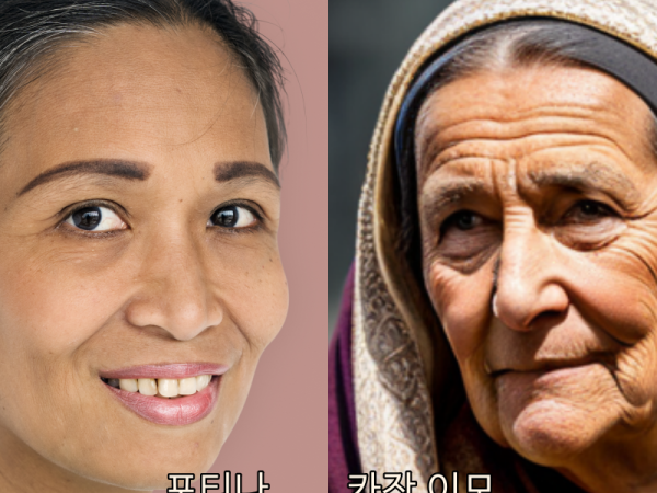 바라바 245화 ★ 우물가 여인 포티나