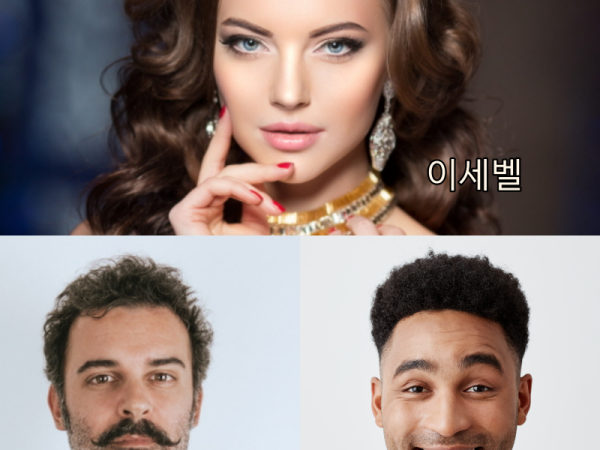 바라바 270화 ★ 미트라교 새신자 교육